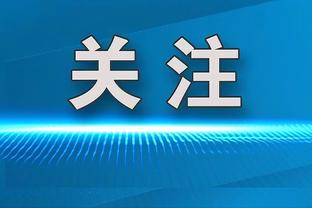 罗马诺：米兰为泰拉恰诺提供5年合同，与经纪人进行了积极的会面